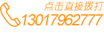 义乌网站建设热线电话