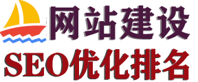 深层次解答网站seo优化过程中出现的客户疑虑